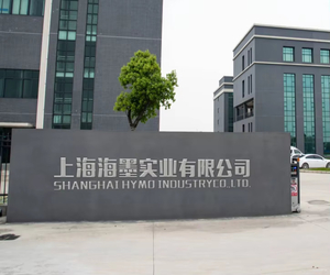 중국 Shanghai Hymo Industry Co., Ltd.