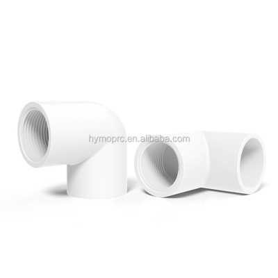 1/2 인치 스케줄 40 PVC 장착물 무료 샘플